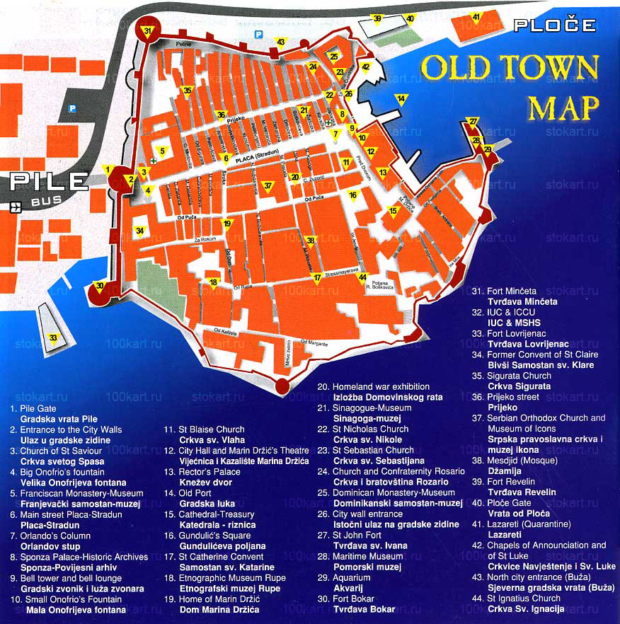 ����� ���������� (Dubrovnik). ������ �����. ����� 1