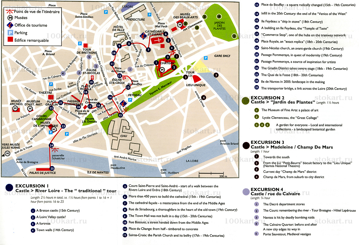 ����� ����� (Nantes)