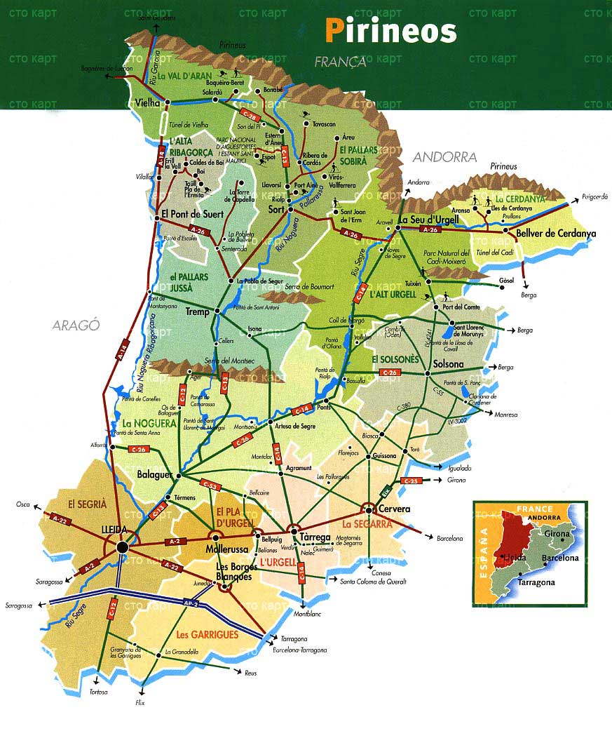 ����� ��������� Lleida