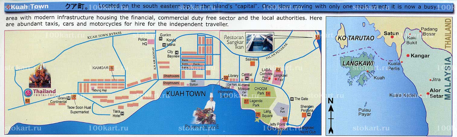 ����� ������ ���� (Kuah)