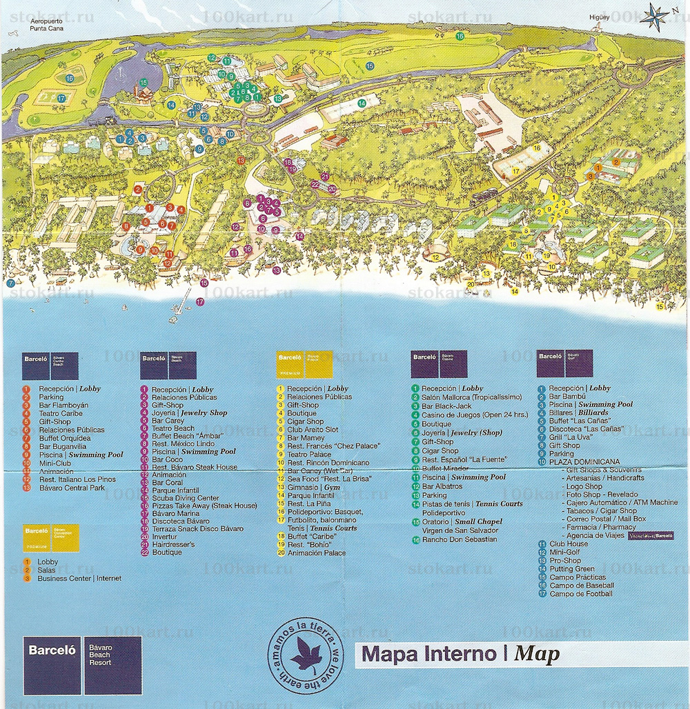 ����� ��������� ������ Barcelo Bavaro (Beach, Caribe Beach, Palace, Golf, Casino)