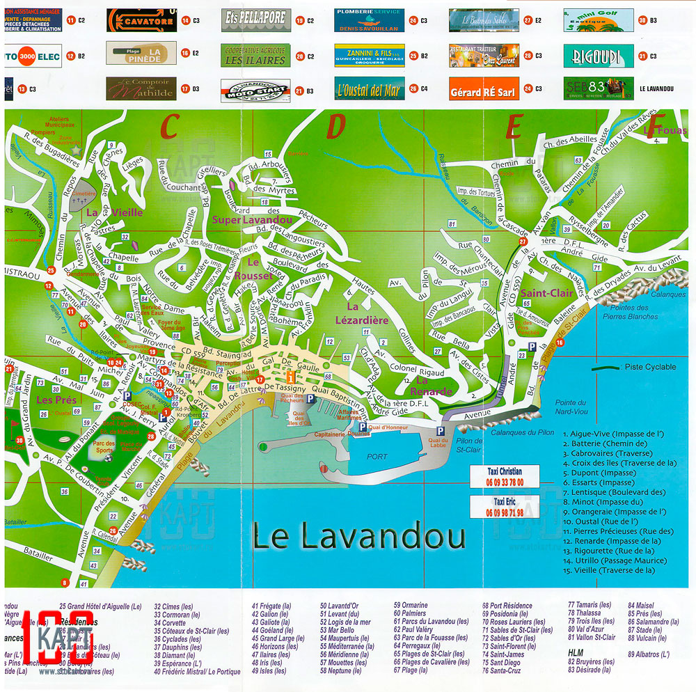 ����� �� ������� (Lavandu)
