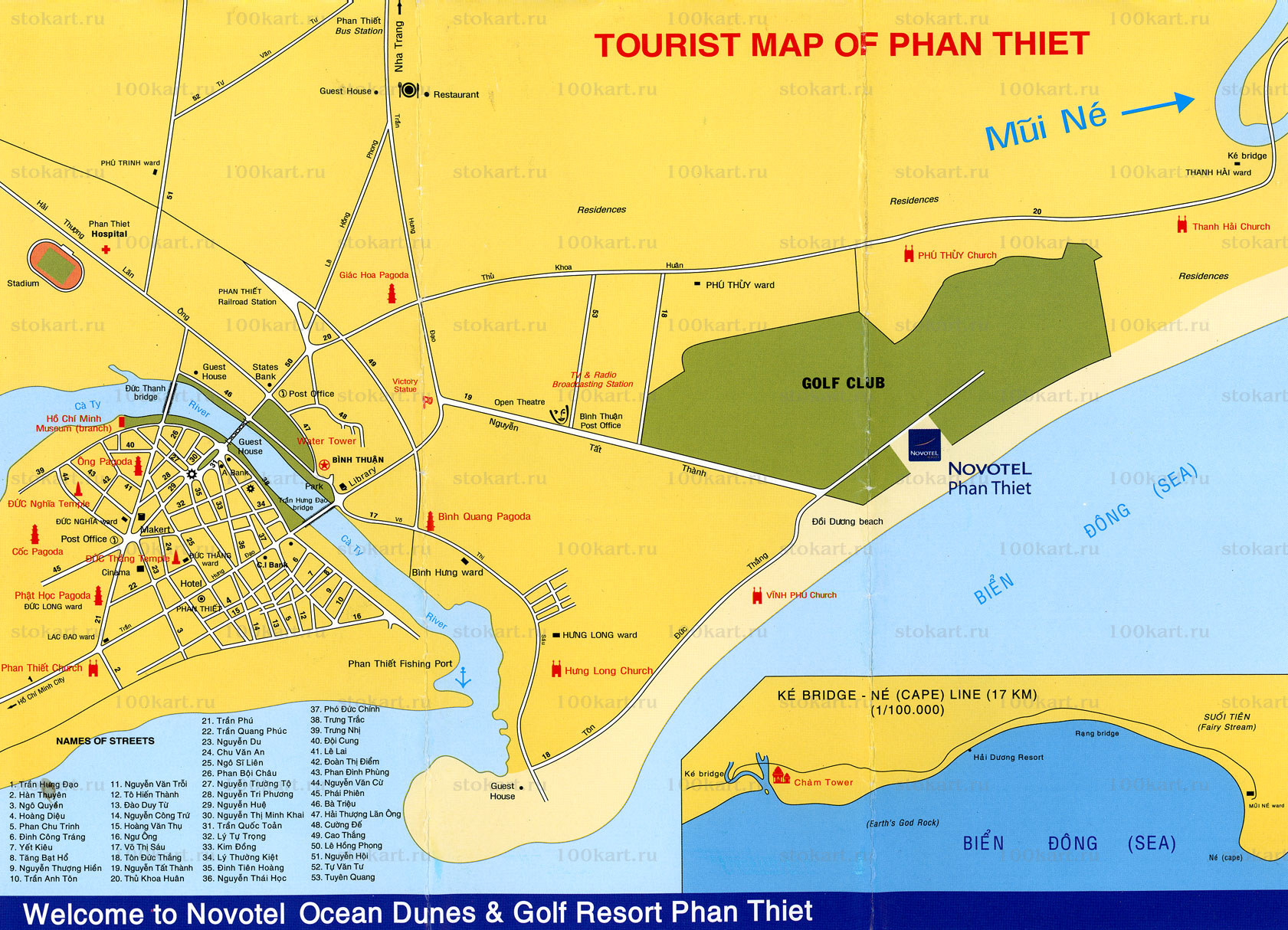 ����� ��� ����� (Phan Thiet)